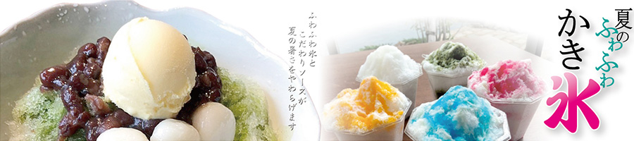 カフェ フィユージョン メニュー