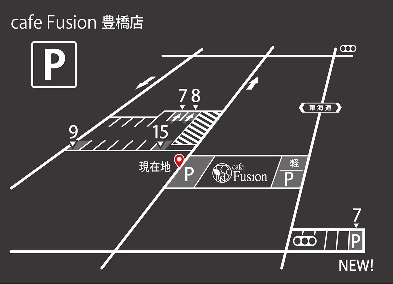 駐車場追加