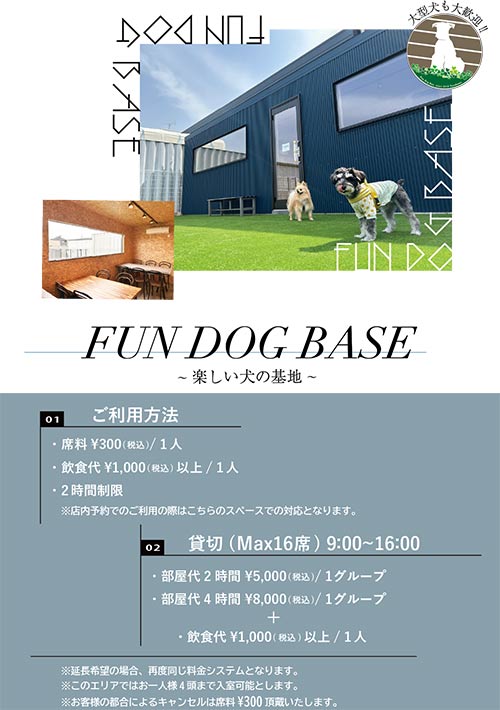 fundogbase
