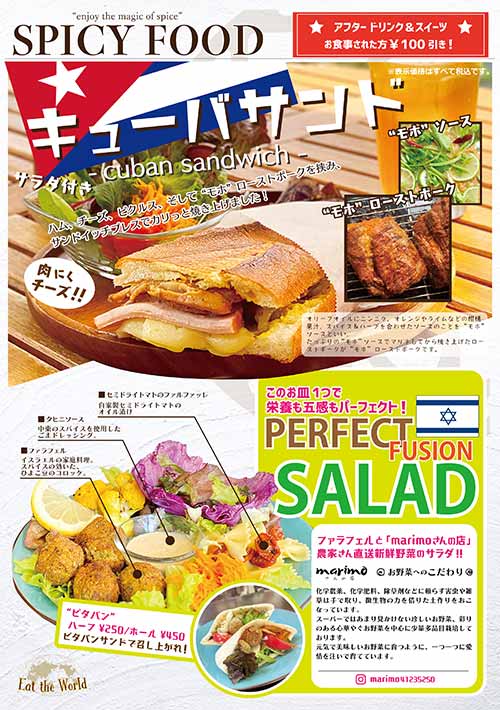 シェパーズパイ他